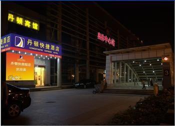 Constandin Express Hotel Shangxinhe ภายนอก รูปภาพ