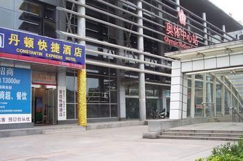 Constandin Express Hotel Shangxinhe ภายนอก รูปภาพ